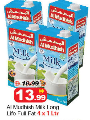 متوفر لدى ديزرت فريش ماركت في الإمارات العربية المتحدة , الامارات - أبو ظبي