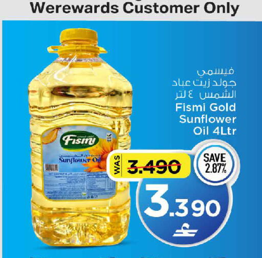 available at MARK & SAVE in Oman - Muscat