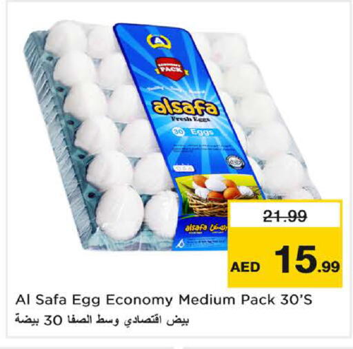 متوفر لدى نستو هايبرماركت في الإمارات العربية المتحدة , الامارات - الشارقة / عجمان