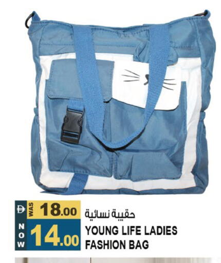 available at Hashim Hypermarket in UAE - Sharjah / Ajman