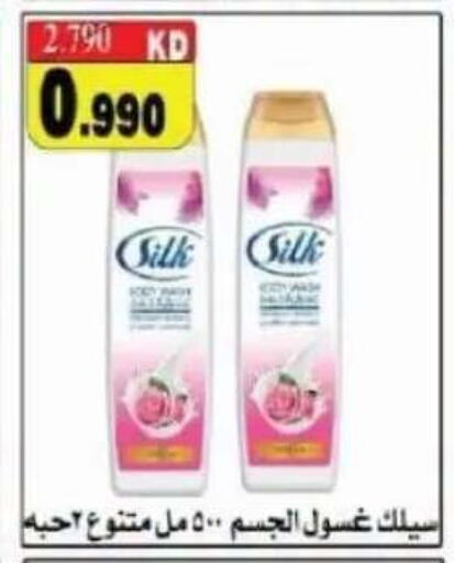 available at Salwa Co-Operative Society  in Kuwait - Ahmadi Governorate