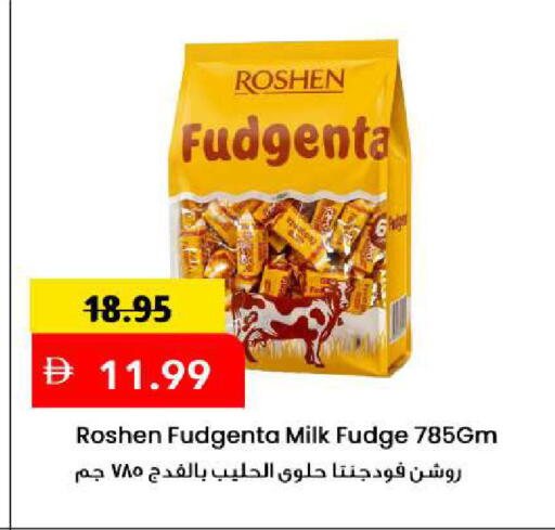 available at Mark & Save in UAE - Sharjah / Ajman