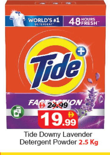 available at DESERT FRESH MARKET  in UAE - Abu Dhabi