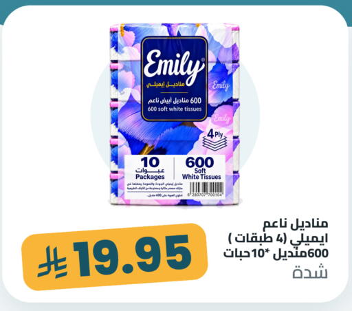 available at Tmoon Dammam in KSA, Saudi Arabia, Saudi - Dammam