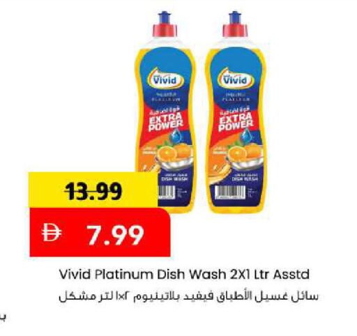 available at Mark & Save in UAE - Abu Dhabi