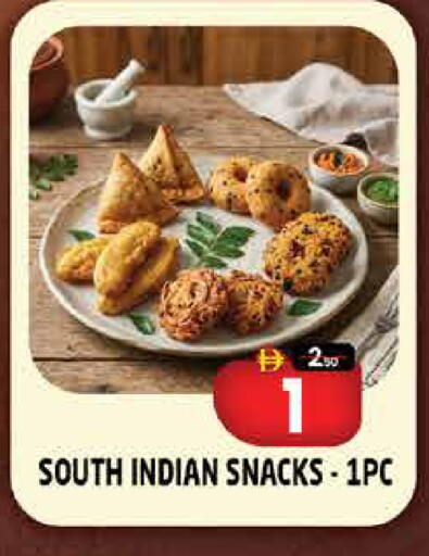 available at Hashim Hypermarket in UAE - Sharjah / Ajman