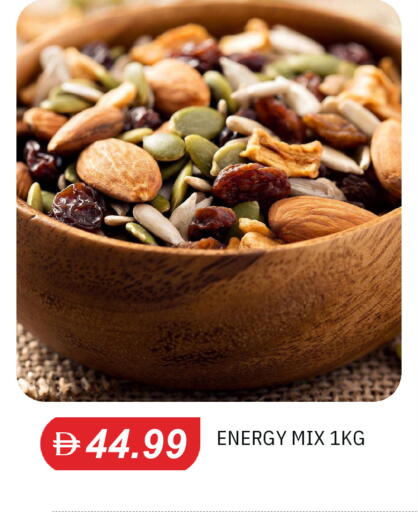 available at TALAL MARKET in UAE - Sharjah / Ajman
