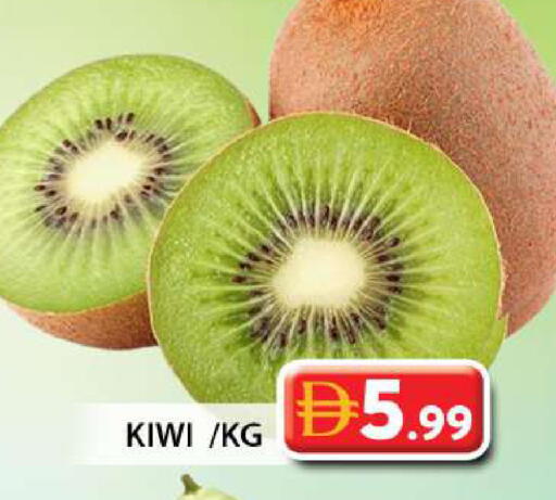 Kiwi متوفر لدى جراند هايبر ماركت في الإمارات العربية المتحدة , الامارات - دبي