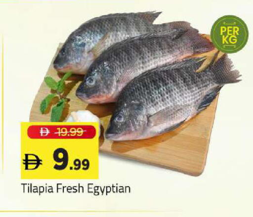 available at Mark & Save in UAE - Sharjah / Ajman