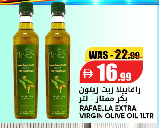 متوفر لدى ليبتس هايبرماركت في الإمارات العربية المتحدة , الامارات - ٱلْعَيْن‎