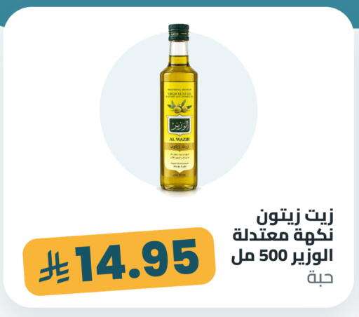 متوفر لدى تموون الدمام في مملكة العربية السعودية, السعودية, سعودية - المنطقة الشرقية