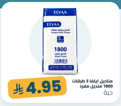 available at Tmoon Dammam in KSA, Saudi Arabia, Saudi - Dammam