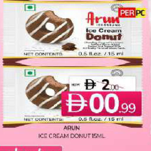 available at Al Madina  in UAE - Sharjah / Ajman