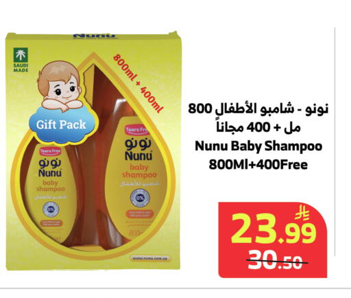 available at Al Raya in KSA, Saudi Arabia, Saudi - Medina