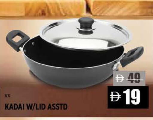 available at Hashim Hypermarket in UAE - Sharjah / Ajman