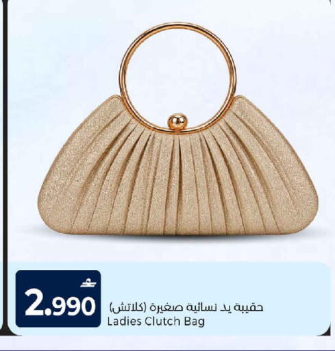 available at MARK & SAVE in Oman - Muscat