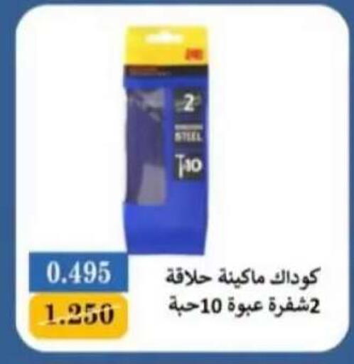 available at Salwa Co-Operative Society  in Kuwait - Ahmadi Governorate