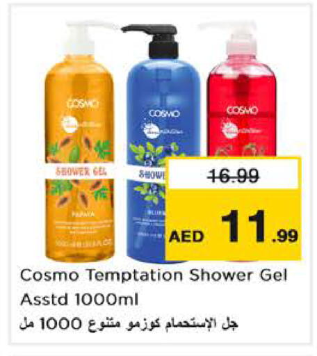available at Nesto Hypermarket in UAE - Abu Dhabi