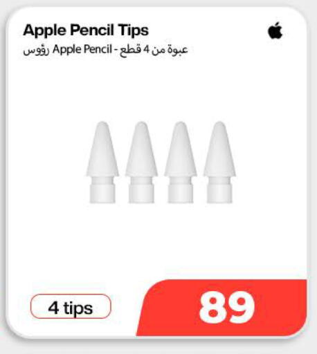 Apple available at Doha Link in Qatar - Al Shamal