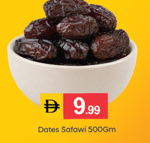 available at TALAL MARKET in UAE - Dubai