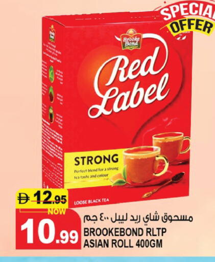 available at Hashim Hypermarket in UAE - Sharjah / Ajman