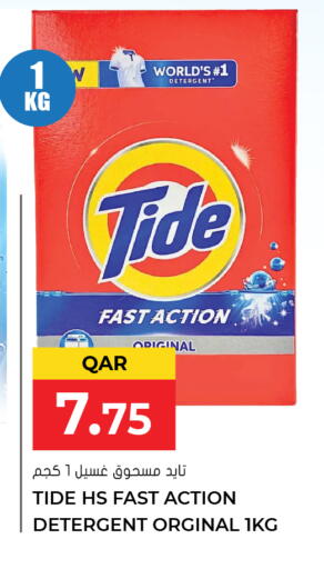available at Grand Hypermarket in Qatar - Al-Shahaniya