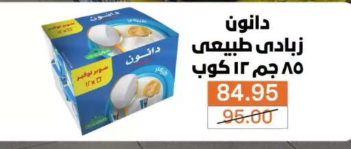 متوفر لدى بيم ماركت في Egypt - القاهرة