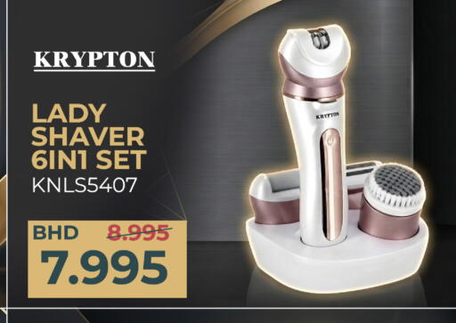 available at Day to Day Discount Center in Bahrain
