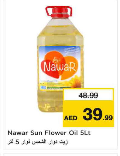 available at Last Chance  in UAE - Fujairah