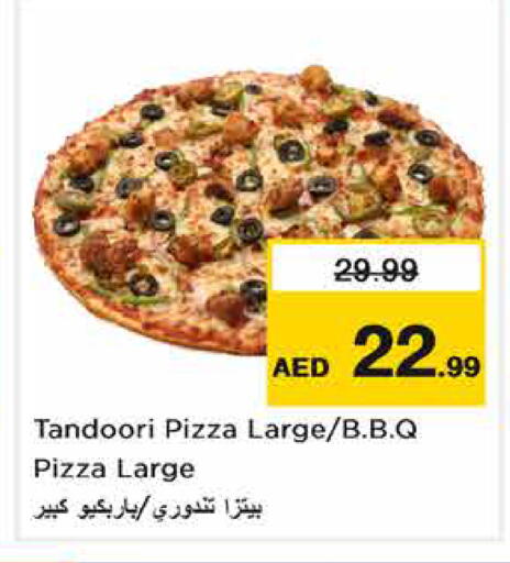 متوفر لدى نستو هايبرماركت في الإمارات العربية المتحدة , الامارات - رَأْس ٱلْخَيْمَة