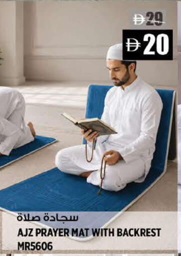 available at Hashim Hypermarket in UAE - Sharjah / Ajman