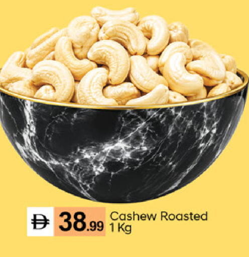 available at TALAL MARKET in UAE - Dubai