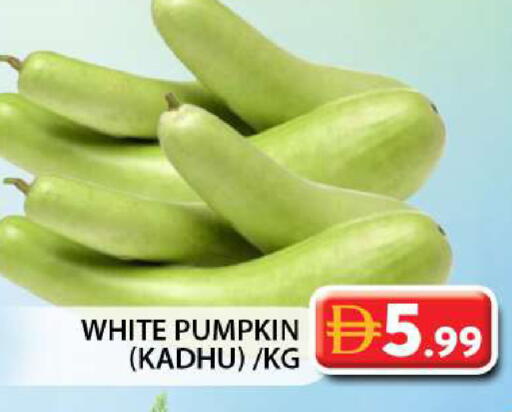 Pumpkin متوفر لدى جراند هايبر ماركت في الإمارات العربية المتحدة , الامارات - دبي