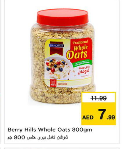 available at Nesto Hypermarket in UAE - Dubai