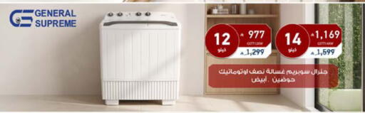 available at Tamkeen in KSA, Saudi Arabia, Saudi - Al Bahah
