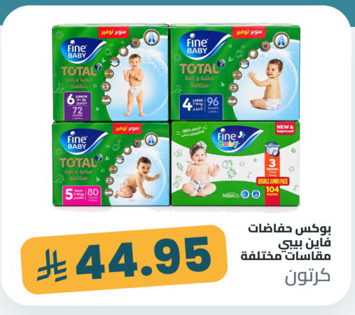 متوفر لدى تموون الدمام في مملكة العربية السعودية, السعودية, سعودية - المنطقة الشرقية