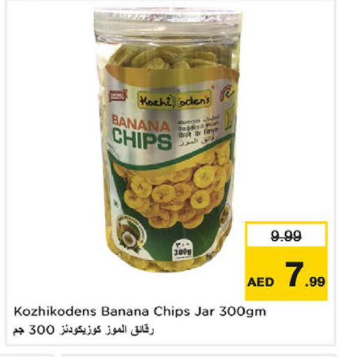 Banana available at Nesto Hypermarket in UAE - Dubai