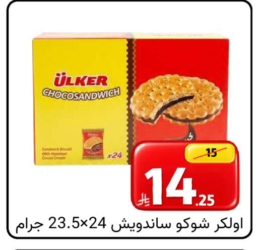 available at  Ali Sweets And Food in KSA, Saudi Arabia, Saudi - Al Hasa