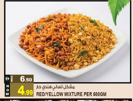 available at Hashim Hypermarket in UAE - Sharjah / Ajman