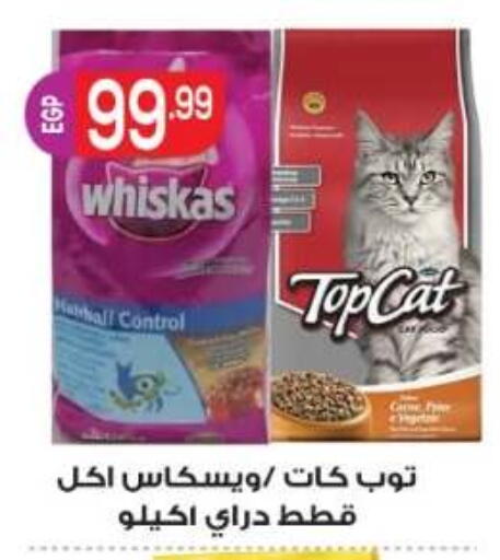 available at El mhallawy Sons in Egypt - Cairo
