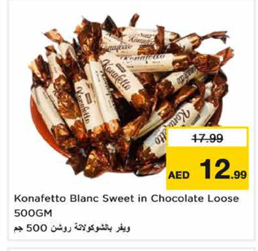available at Nesto Hypermarket in UAE - Fujairah