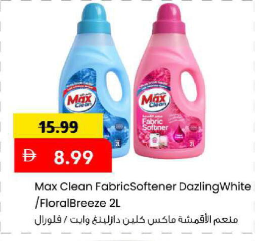 available at Mark & Save in UAE - Sharjah / Ajman
