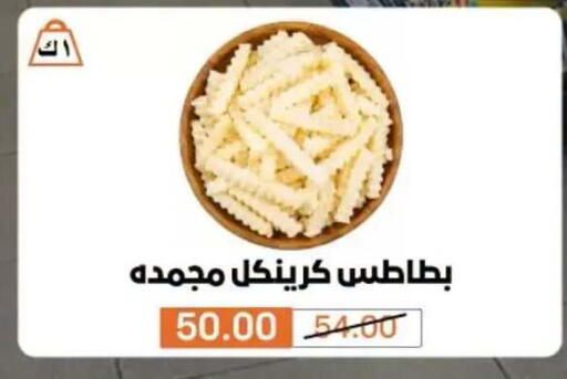 available at BIM Market  in Egypt - Cairo