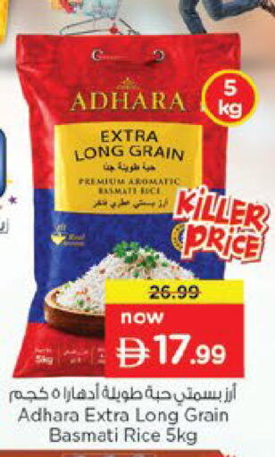 available at Nesto Hypermarket in UAE - Fujairah