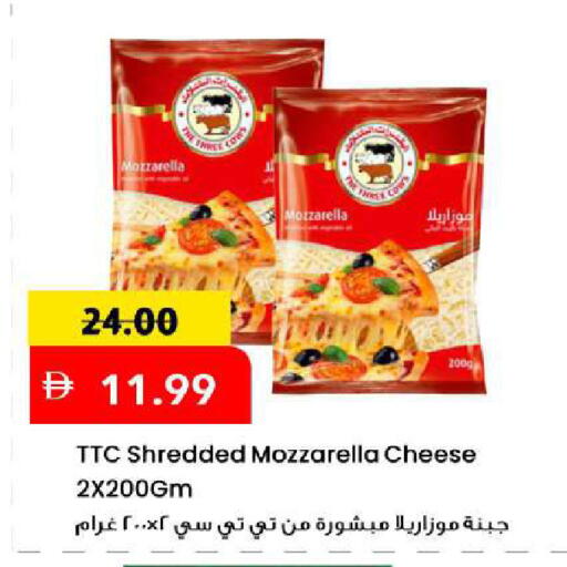 available at Mark & Save in UAE - Sharjah / Ajman