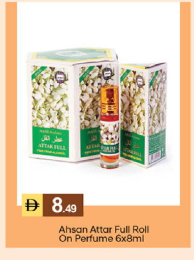 available at TALAL MARKET in UAE - Dubai