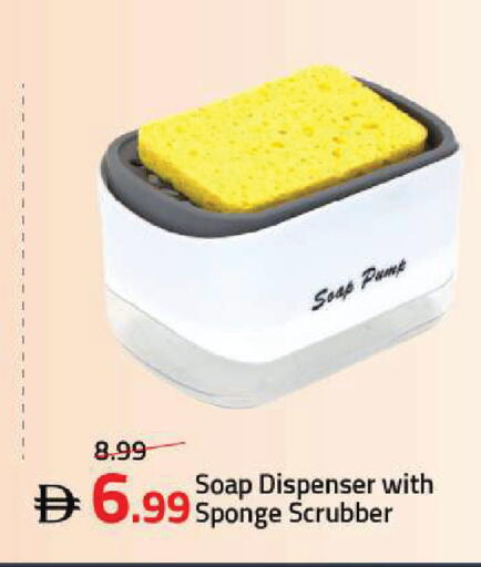 available at Mark & Save in UAE - Sharjah / Ajman