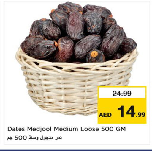 متوفر لدى نستو هايبرماركت في الإمارات العربية المتحدة , الامارات - ٱلْعَيْن‎