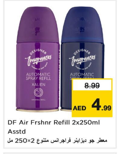 available at Nesto Hypermarket in UAE - Dubai