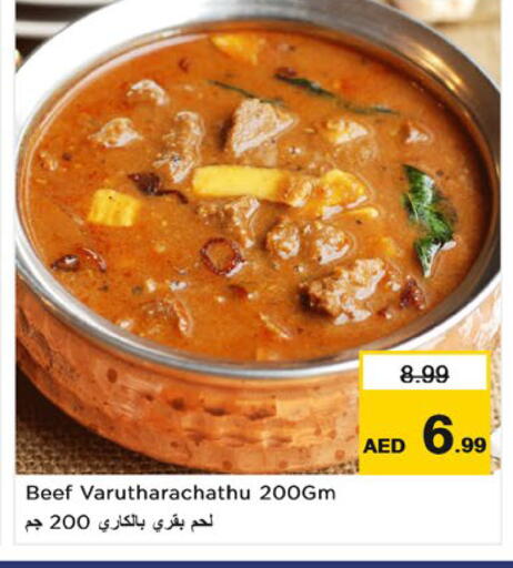 available at Nesto Hypermarket in UAE - Al Ain